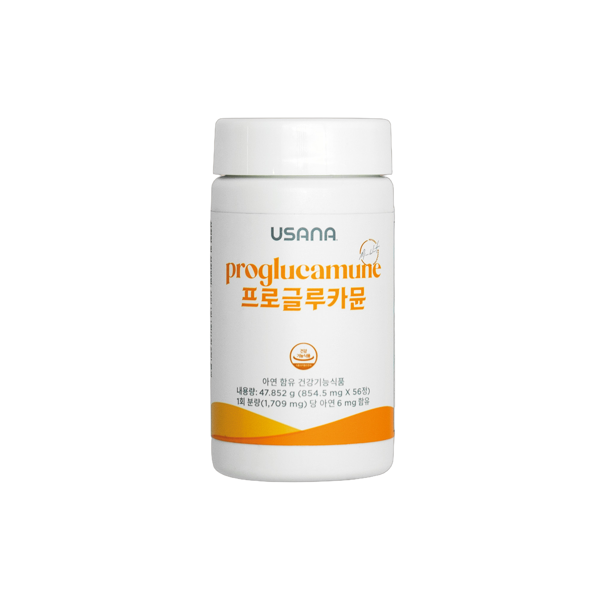 프로글루카뮨