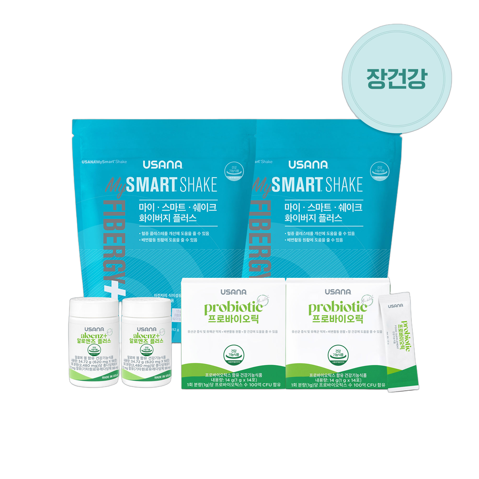 [유사나 맞춤 건강] 장 베이직 프로그램