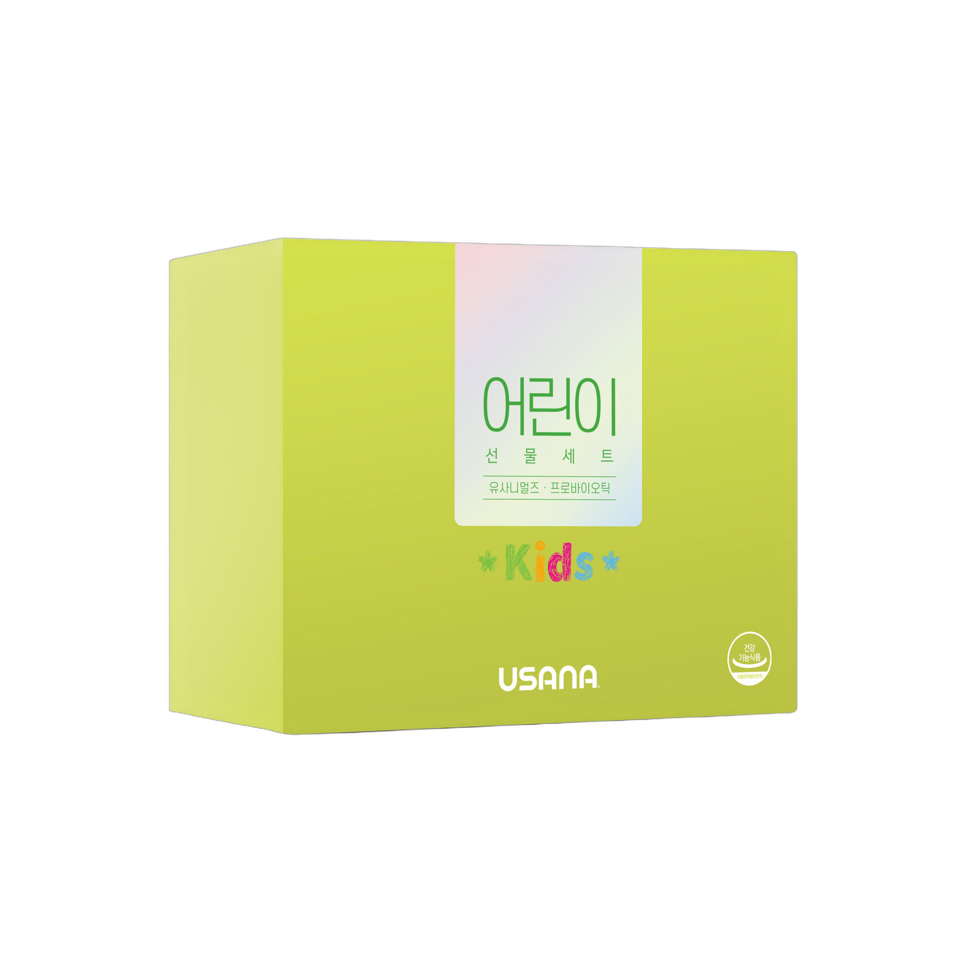 유사나 어린이 세트