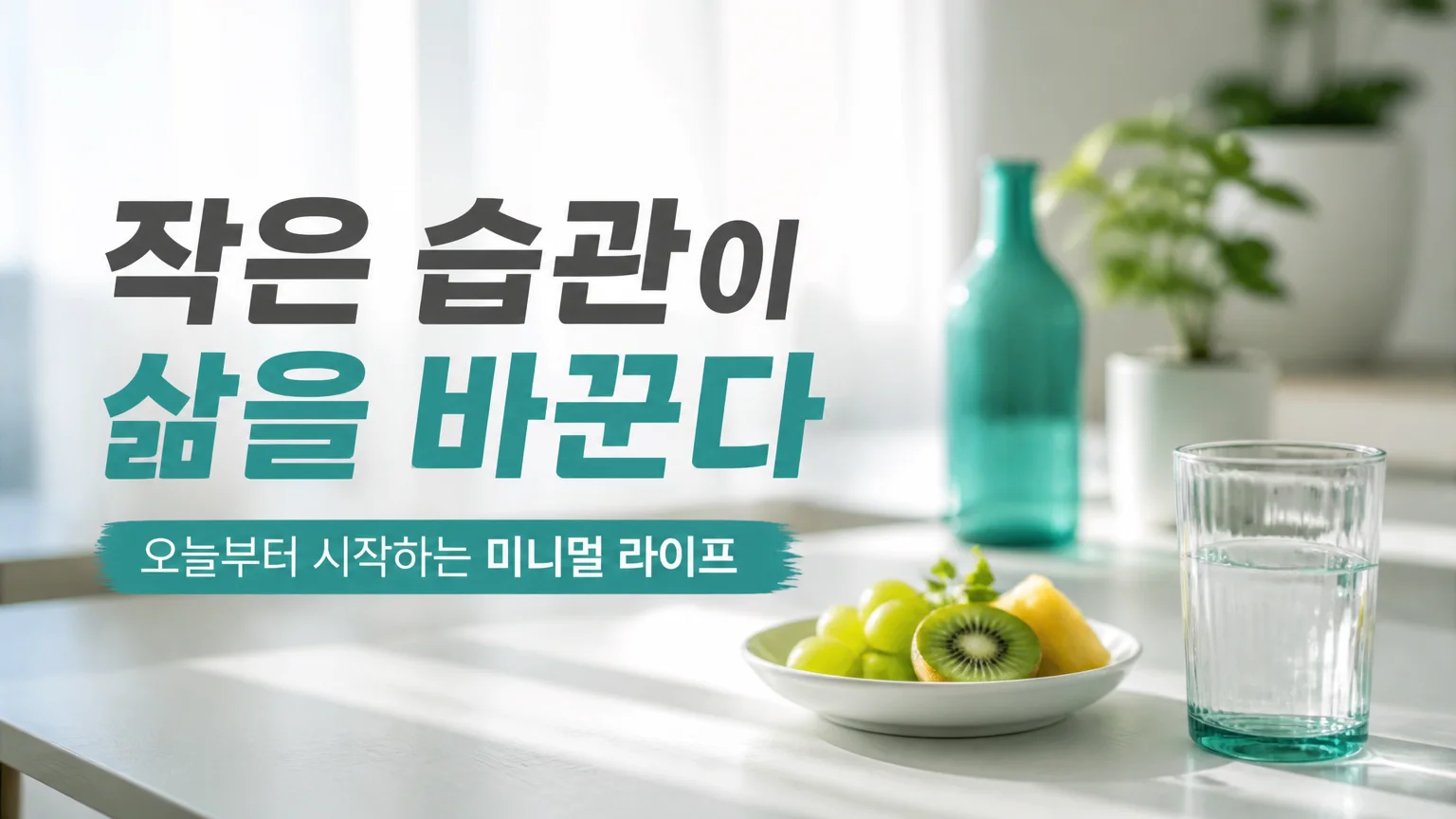 술을 마시지 않아도 생기는 지방간…정상 체중도 예외 아니다